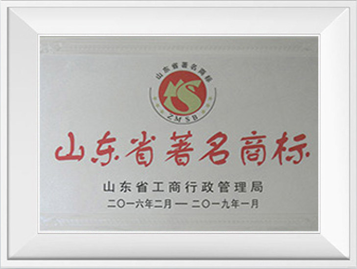 資質(zhì)證書