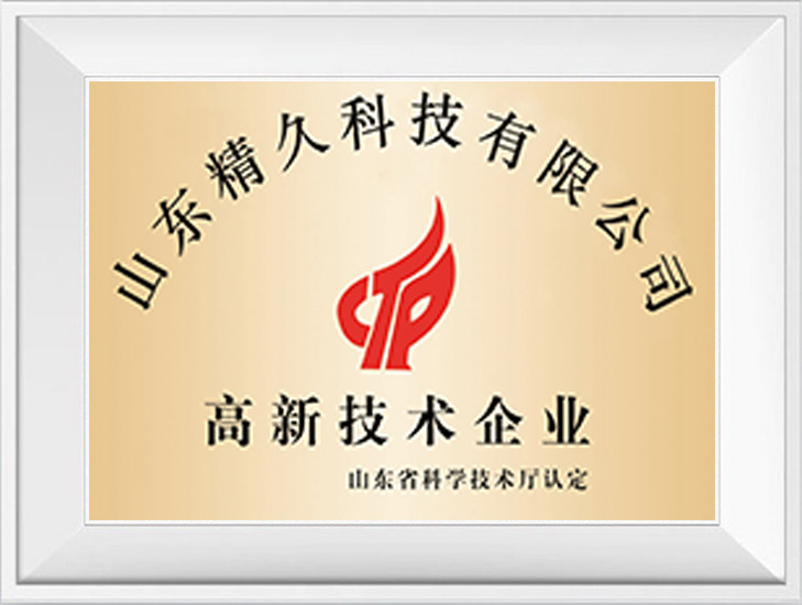 資質(zhì)證書