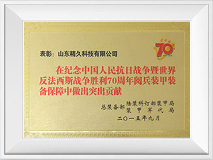 資質(zhì)證書
