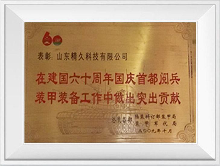 資質(zhì)證書