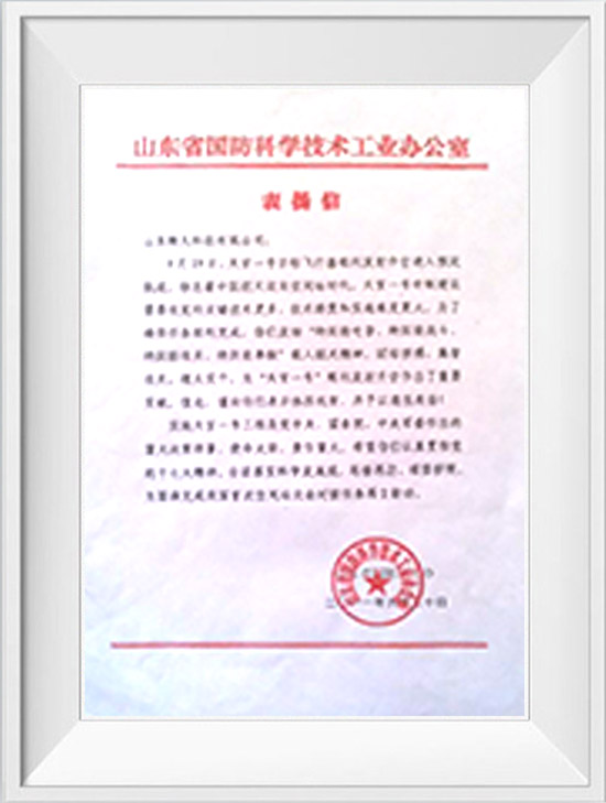 資質(zhì)證書