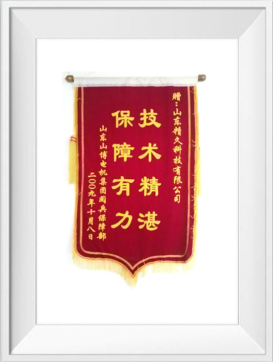 資質(zhì)證書