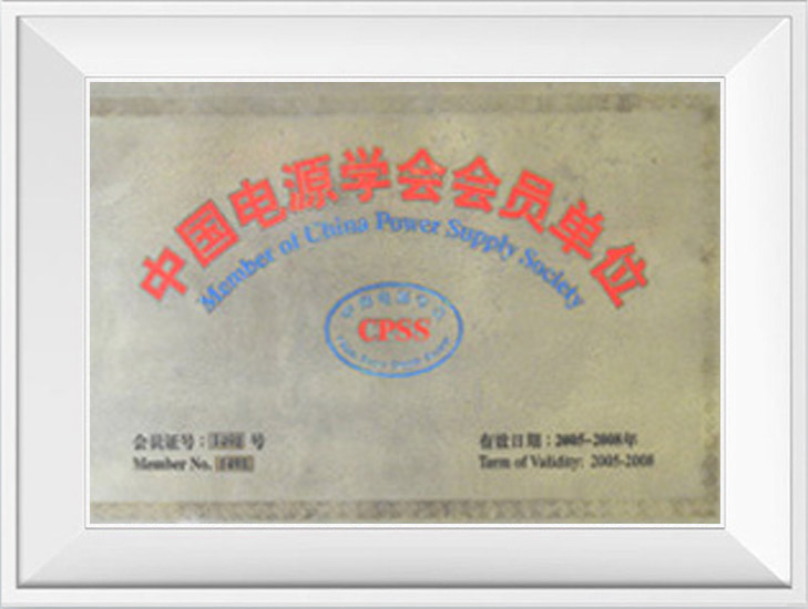 資質(zhì)證書