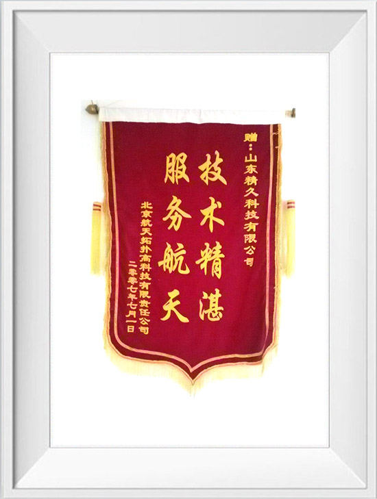 資質(zhì)證書