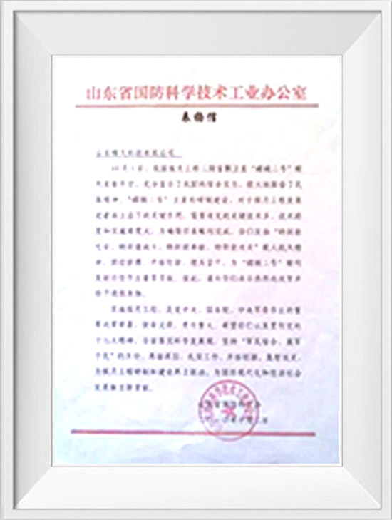 資質(zhì)證書