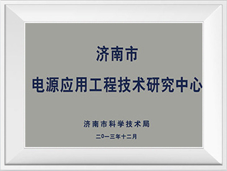 資質(zhì)證書